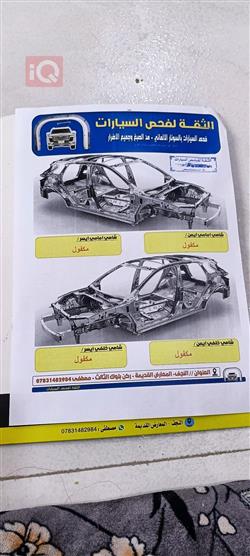 شيفروليه كامارو